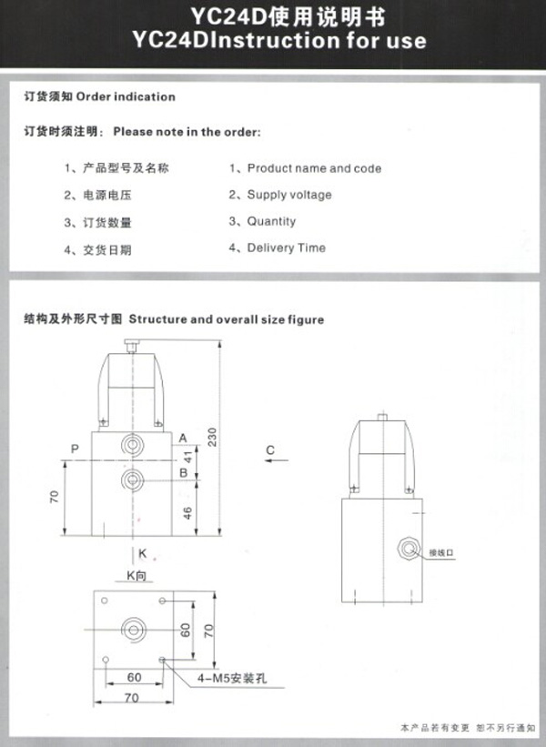 YC24D��λ��ͨ�Q�������y